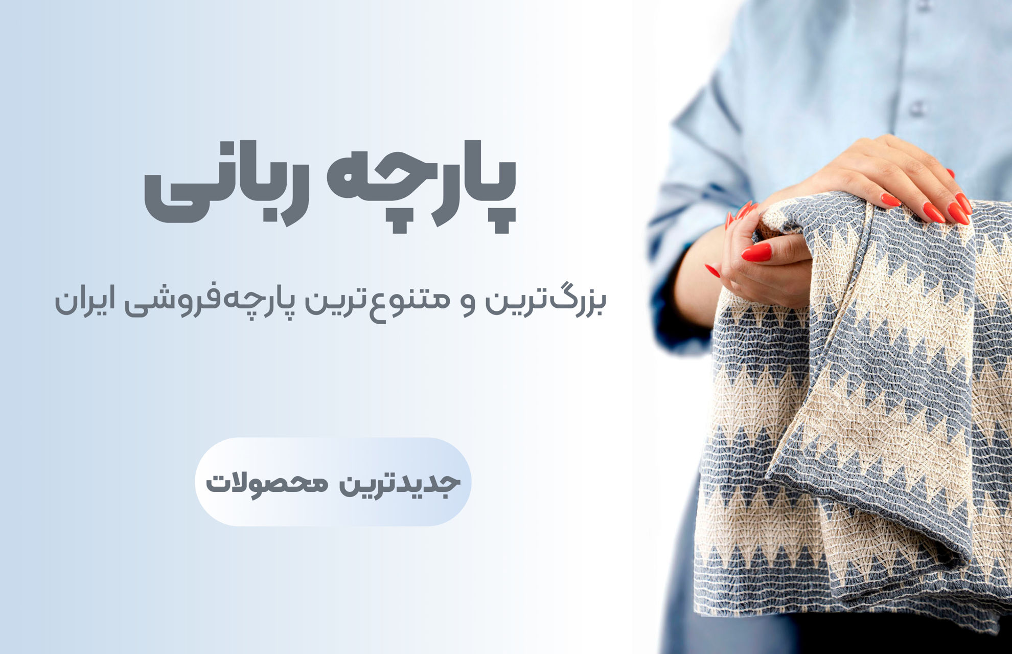 اسلایدر